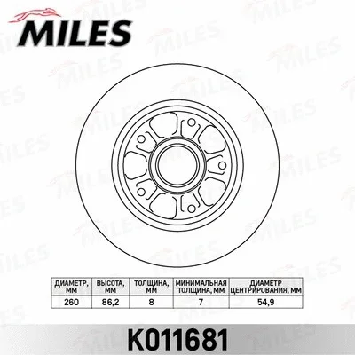 K011681 MILES Тормозной диск