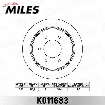 K011683 MILES Тормозной диск
