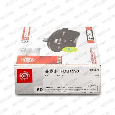 FDB1593 FERODO Комплект тормозных колодок, дисковый тормоз