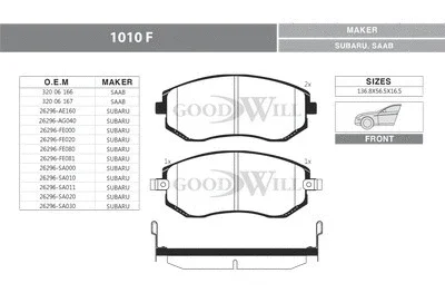 1010 F GOODWILL Комплект тормозных колодок, дисковый тормоз