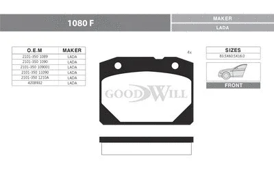 1080 F GOODWILL Комплект тормозных колодок, дисковый тормоз