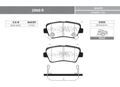 2066 R GOODWILL Комплект тормозных колодок, дисковый тормоз