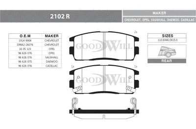 2102 R GOODWILL Комплект тормозных колодок, дисковый тормоз