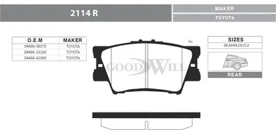 2114 R GOODWILL Комплект тормозных колодок, дисковый тормоз