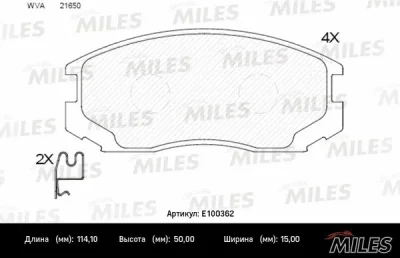 E100362 MILES Комплект тормозных колодок, дисковый тормоз