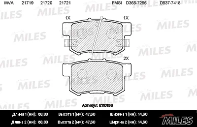 E110156 MILES Комплект тормозных колодок, дисковый тормоз