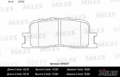 E410217 MILES Комплект тормозных колодок, дисковый тормоз