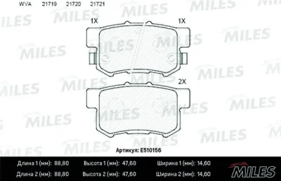 E510156 MILES Комплект тормозных колодок, дисковый тормоз