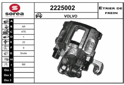 2225002 EAI Тормозной суппорт