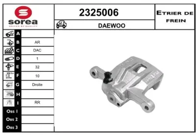 2325006 EAI Тормозной суппорт