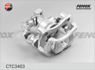 Комплект корпуса скобы тормоза FENOX CTC3403