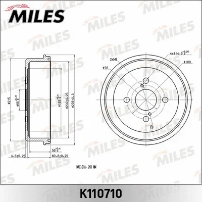 K110710 MILES Тормозной барабан