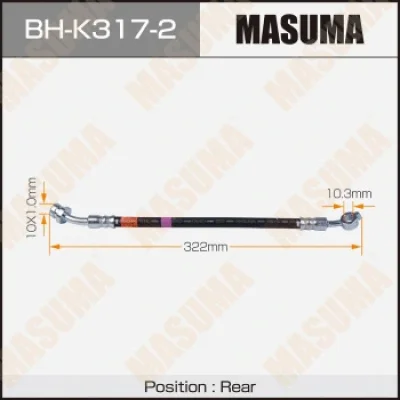 Тормозной шланг MASUMA BH-K317-2