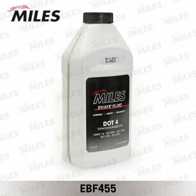 Тормозная жидкость MILES EBF455