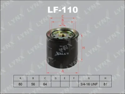 LF-110 LYNXAUTO Топливный фильтр