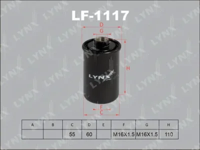 LF-1117 LYNXAUTO Топливный фильтр