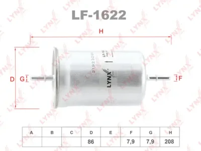 Топливный фильтр LYNXAUTO LF-1622