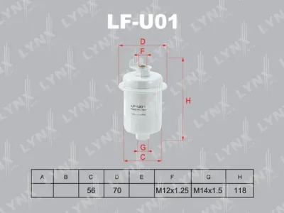 Топливный фильтр LYNXAUTO LF-U01