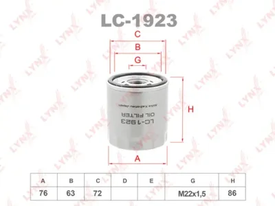 LC-1923 LYNXAUTO Масляный фильтр