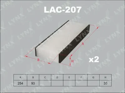 Фильтр, воздух во внутренном пространстве LYNXAUTO LAC-207