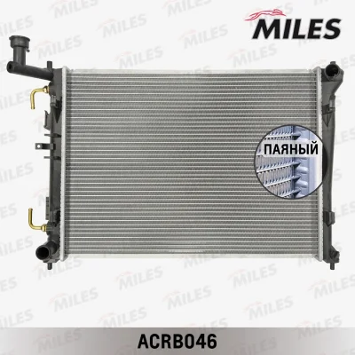 ACRB046 MILES Радиатор, охлаждение двигателя
