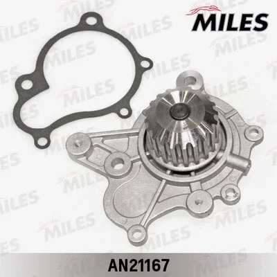 AN21167 MILES Водяной насос, охлаждение двигателя