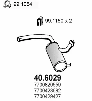 40.6029 ASSO Средний глушитель выхлопных газов