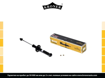 Амортизатор KRONER K3521675G