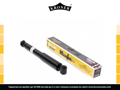 Амортизатор KRONER K3521692G