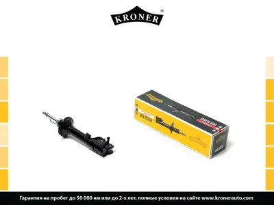 Амортизатор KRONER K3529205G