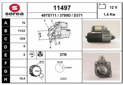 Стартер EAI 11497