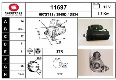 11697 EAI Стартер