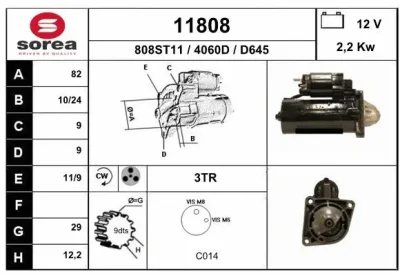 11808 EAI Стартер