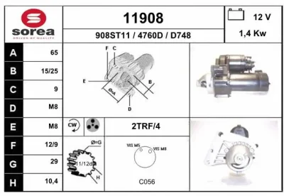 11908 EAI Стартер