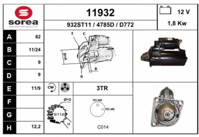 11932 EAI Стартер