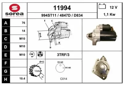 11994 EAI Стартер