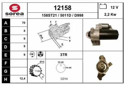 12158 EAI Стартер