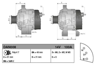 Генератор DENSO DAN008