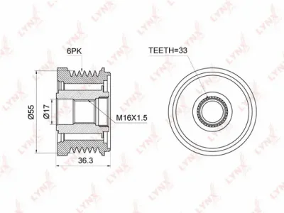 Механизм свободного хода генератора LYNXAUTO PA-1074