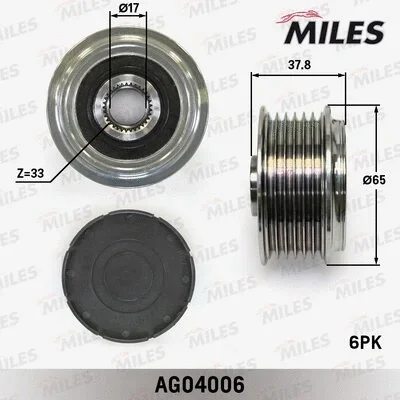 AG04006 MILES Механизм свободного хода генератора